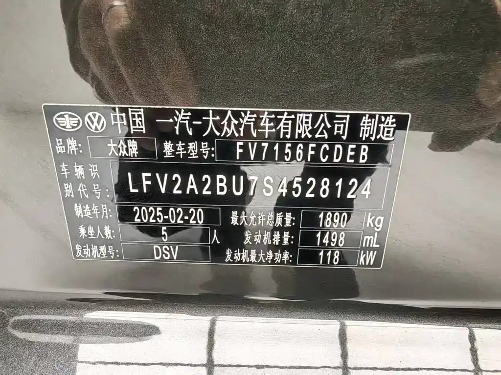 Sagitar 2025 300TSI DSG Super Edition купить на сайте DeffCars