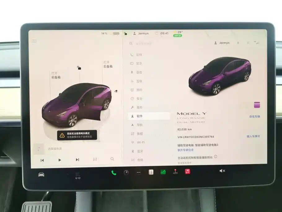 Model Y 2022 Long Range All-Wheel Drive Edition купить на сайте DeffCars