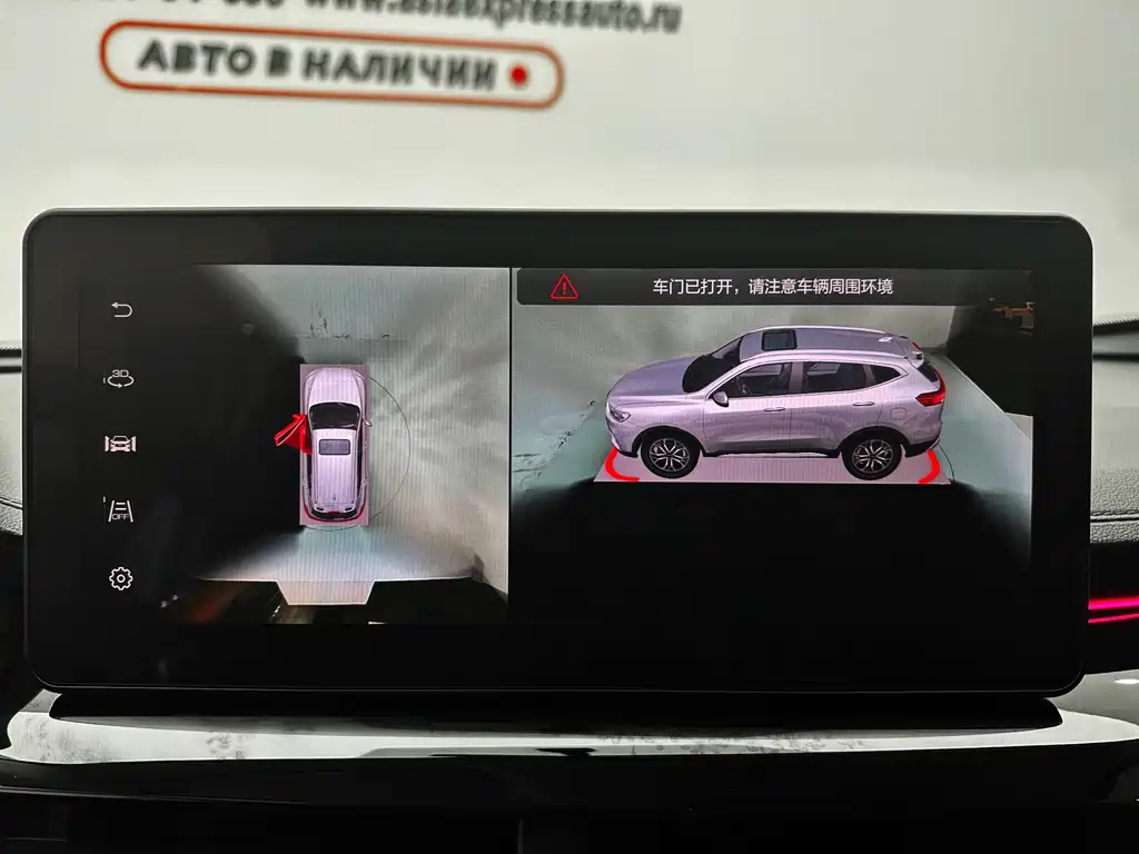HAVAL H6 2021 1.5T automatic urban version купить на сайте DeffCars