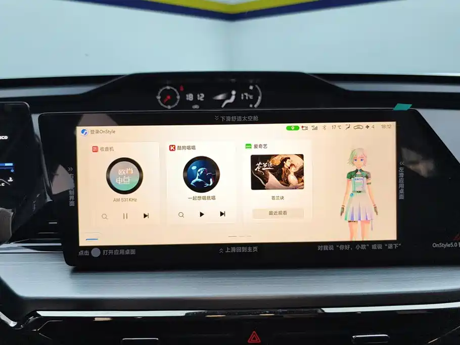 Changan Auchan Z6 2023 Blue Whale 1.5T DCT smart cool model купить на сайте DeffCars