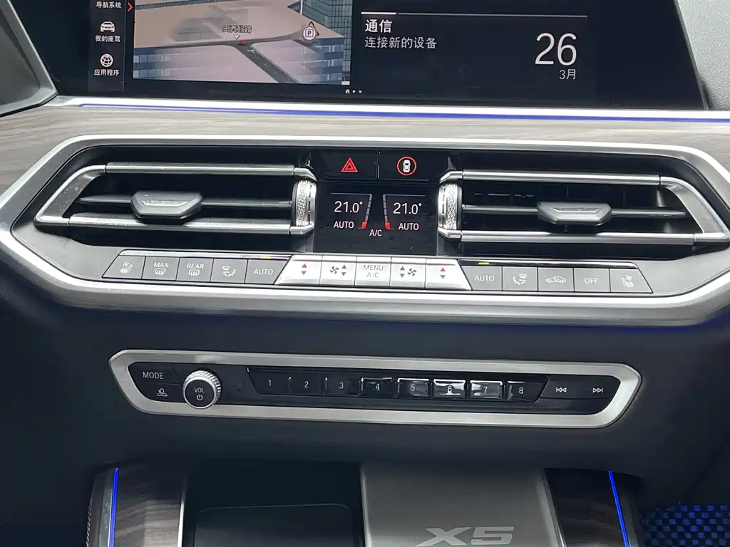 BMW X5 2022 facelift xDrive 40Li M sports package купить на сайте DeffCars