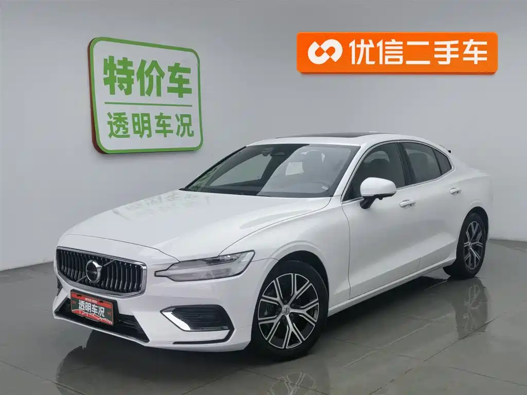 Volvo S60 2023 B4 Zhiyi Luxury Edition купить на сайте DeffCars