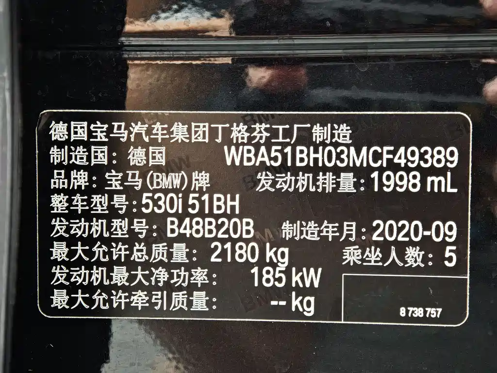 BMW 5 Series Imported 2021 530i M Sports Package купить на сайте DeffCars