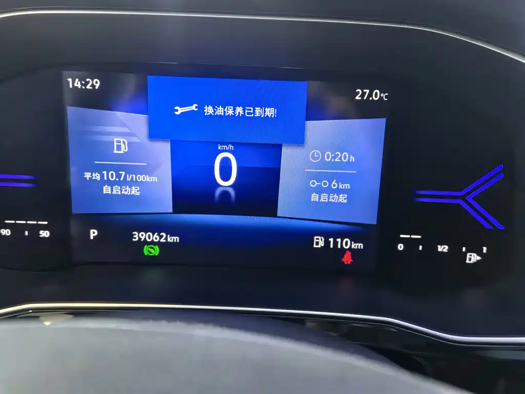 Jetta VS7 2022 1.4T Automatic Honor Edition Pro купить на сайте DeffCars