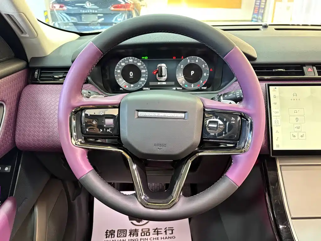 Range Rover Velar 2024 S купить на сайте DeffCars
