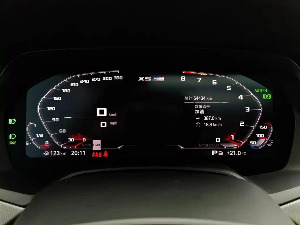 BMW X5 imported 2019 xDrive40i M sports package купить на сайте DeffCars
