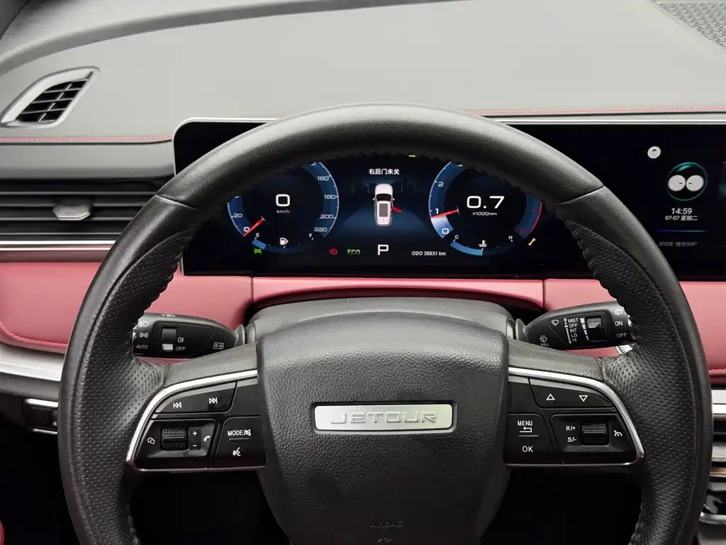 Jietu X70 PLUS 2023 model 1.5T DCT Ziqiang PRO 5 seats купить на сайте DeffCars
