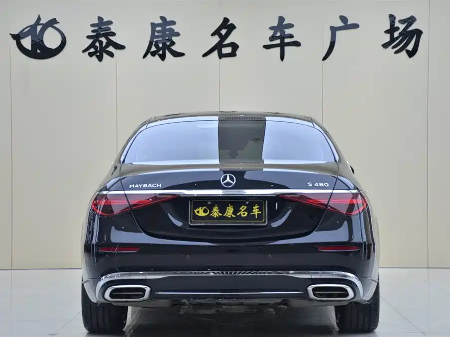 Maybach S-Class 2026 S 480 4MATIC купить на сайте DeffCars