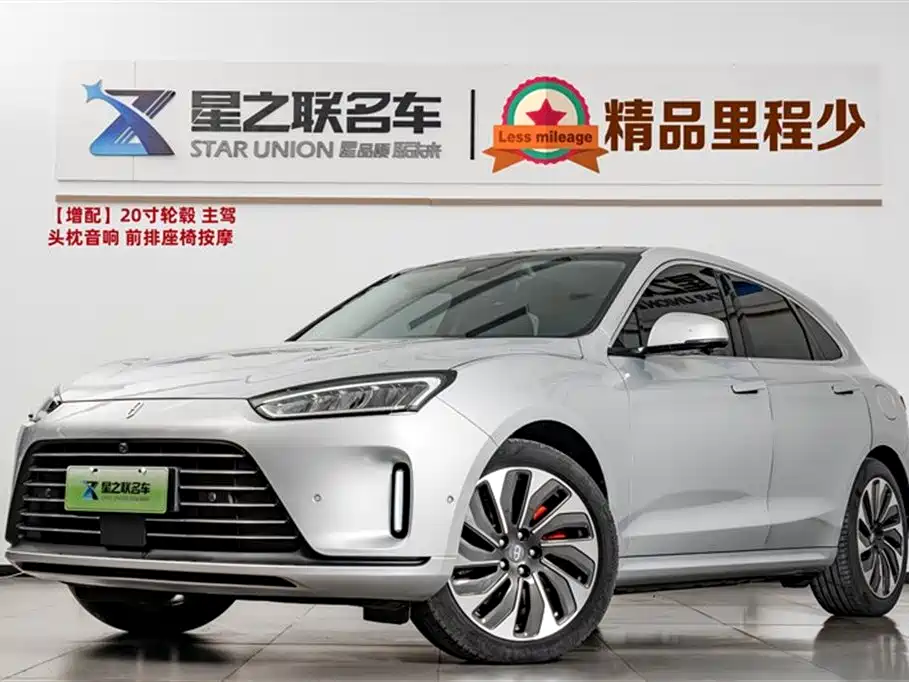 Wenjie M5 2022 extended-range rear-wheel drive standard version купить на сайте DeffCars