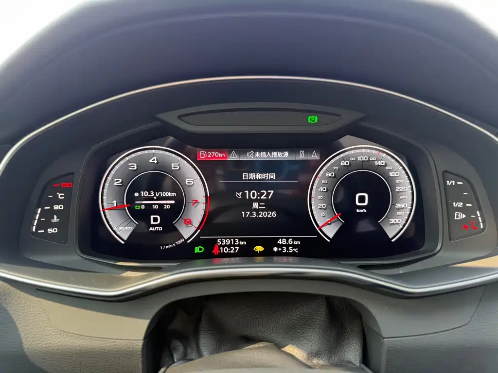 Audi A6L 2023 45 TFSI quattro premium model купить на сайте DeffCars