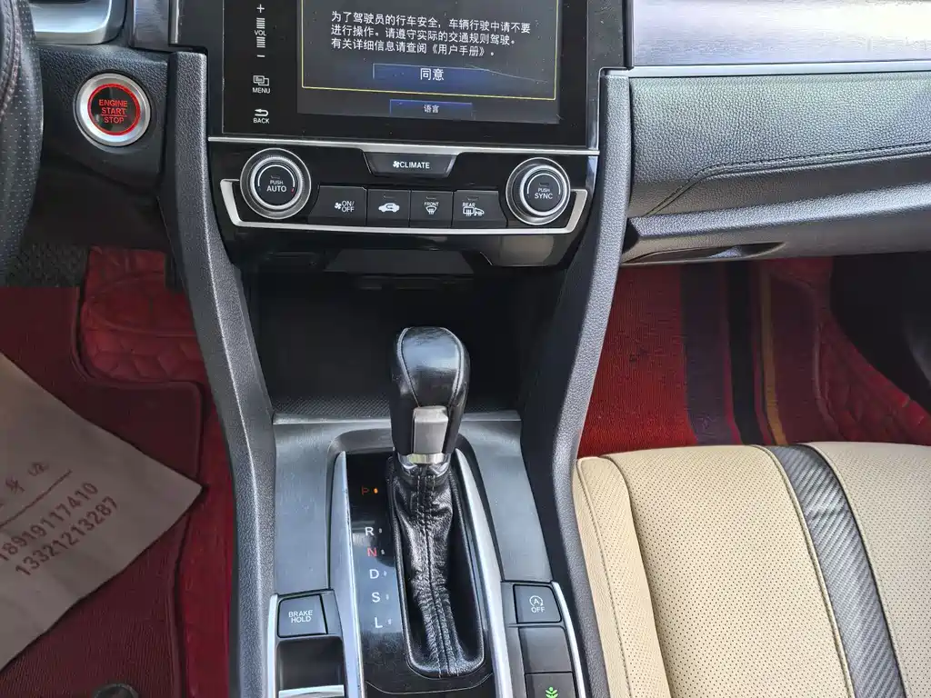 Civic 2016 220TURBO CVT Premium Edition купить на сайте DeffCars