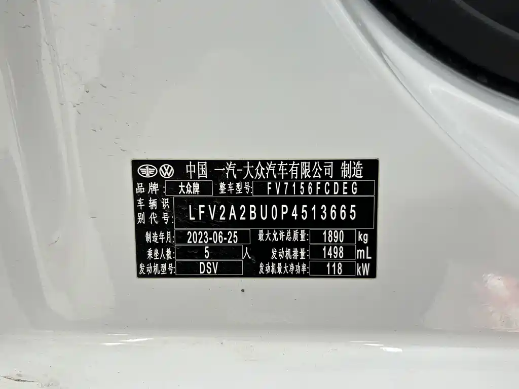 Sagitar 2023 300TSI DSG Super Edition купить на сайте DeffCars