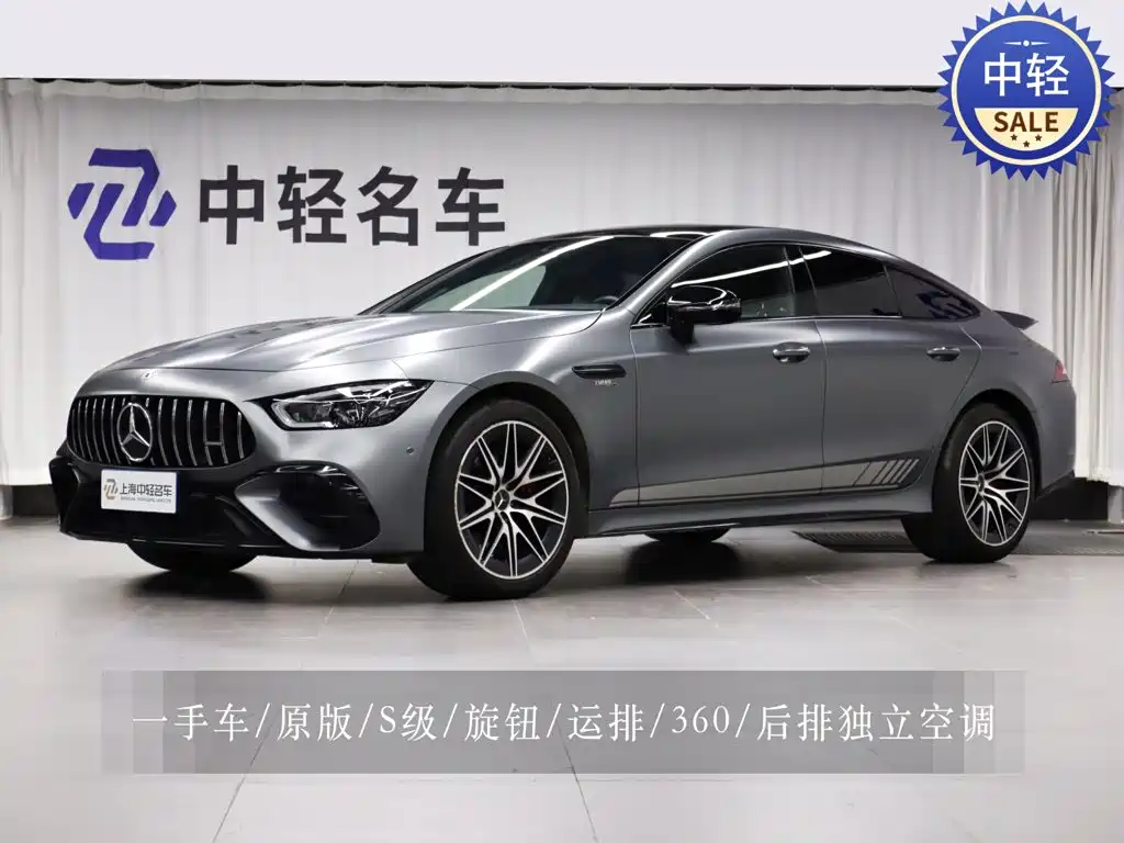 AMG GT 2022 AMG GT 50 4MATIC+ four-door sports car special edition купить на сайте DeffCars