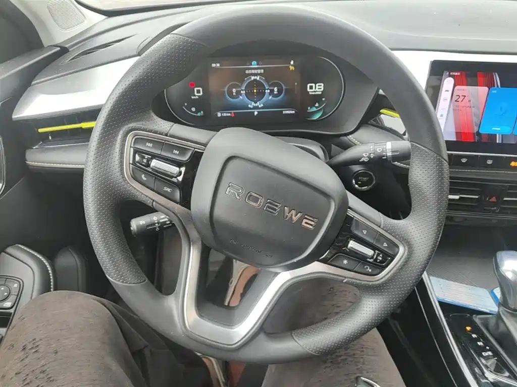 Roewe i5 2021 facelift 1.5L CVT diamond version купить на сайте DeffCars