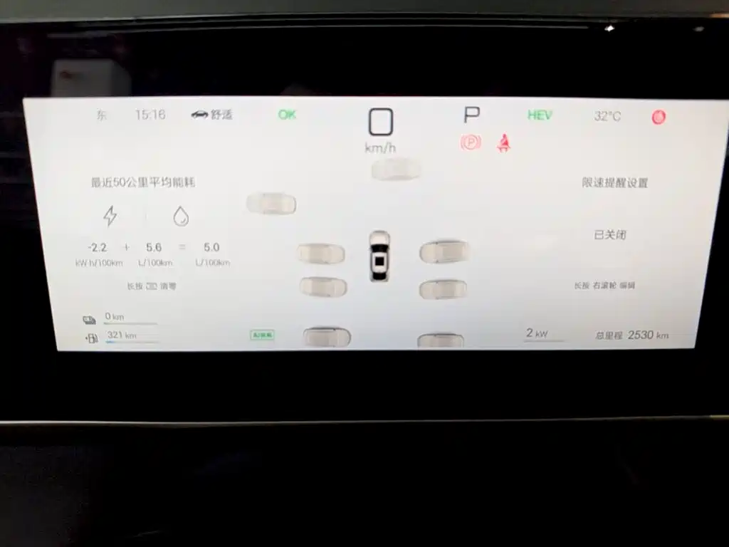 Qin L 2025 DM-i Zhidong Edition 120km Transcendental купить на сайте DeffCars