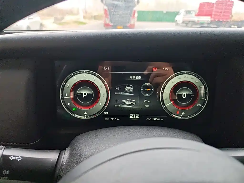 212 T01 2024 2.0T Mechanic купить на сайте DeffCars