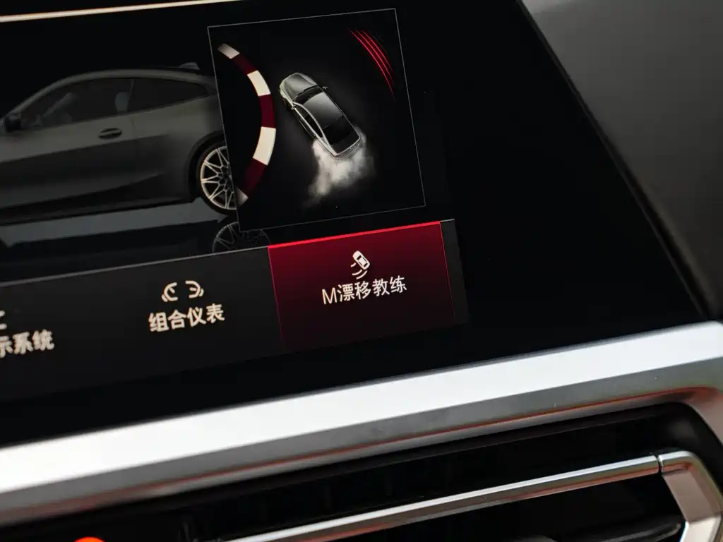 BMW M4 2022 M4 Coupe Thunder Edition купить на сайте DeffCars