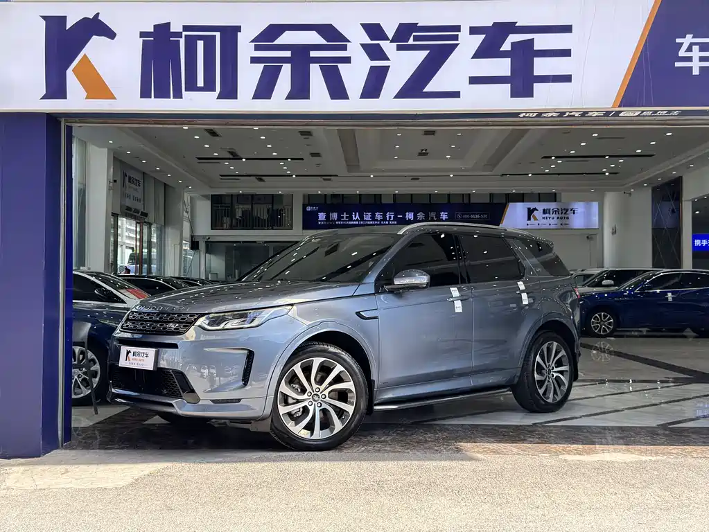 Discovery Sport 2022 249PS R-Dynamic S Performance Edition 5-seater купить на сайте DeffCars