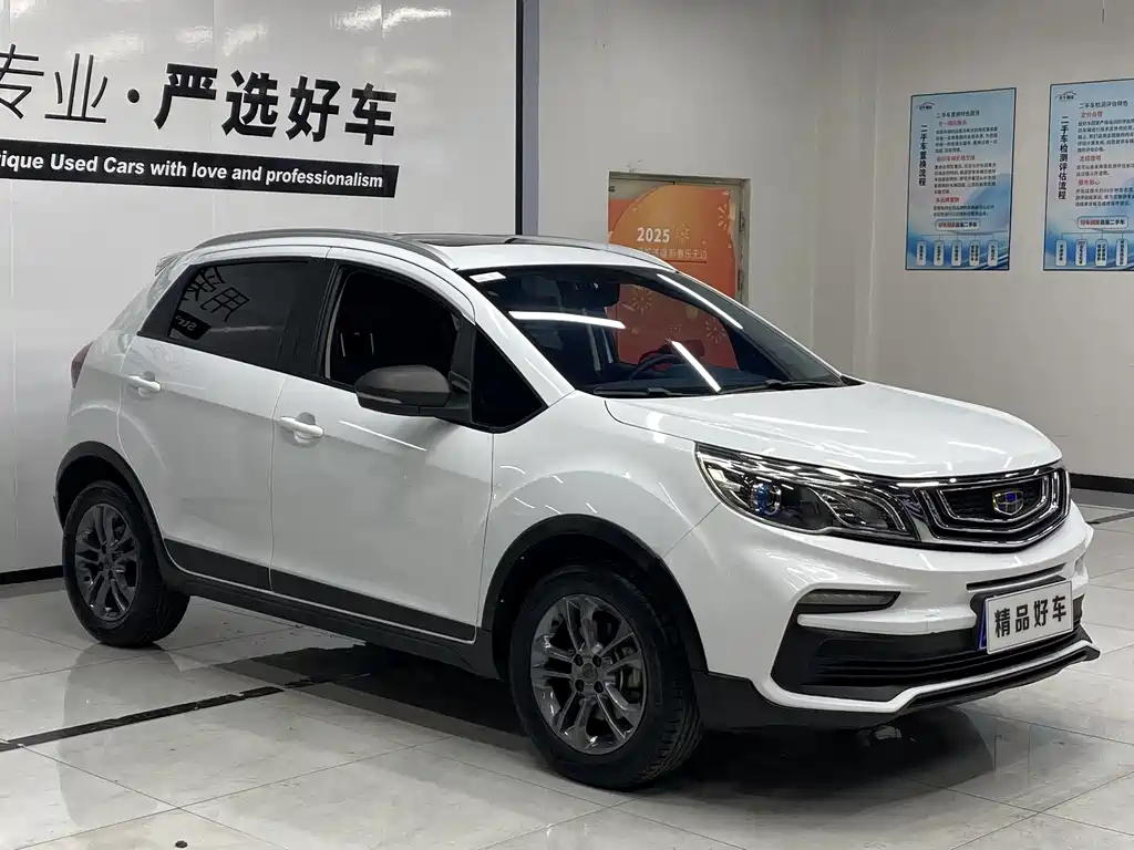 Vision X3 2020 1.5L CVT premium model купить на сайте DeffCars