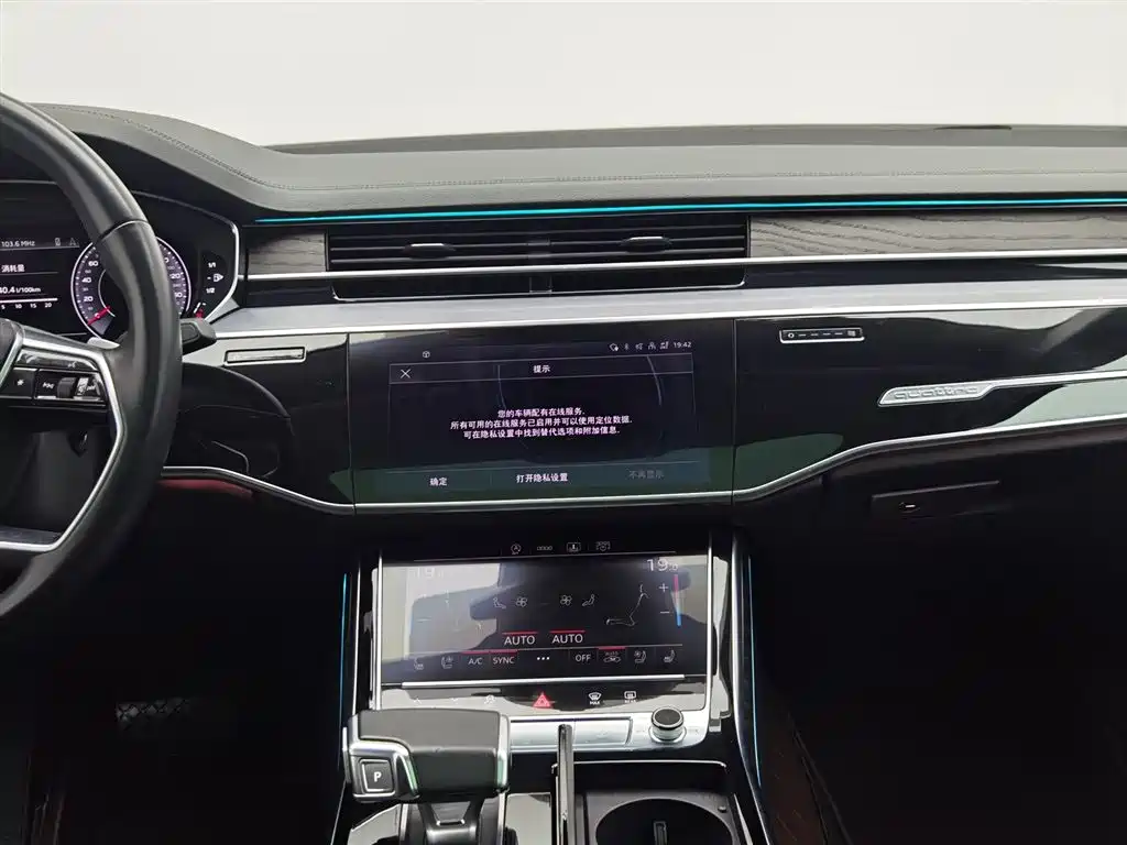 Audi A8 2022 A8L 50 TFSI quattro Comfort Collection Edition купить на сайте DeffCars