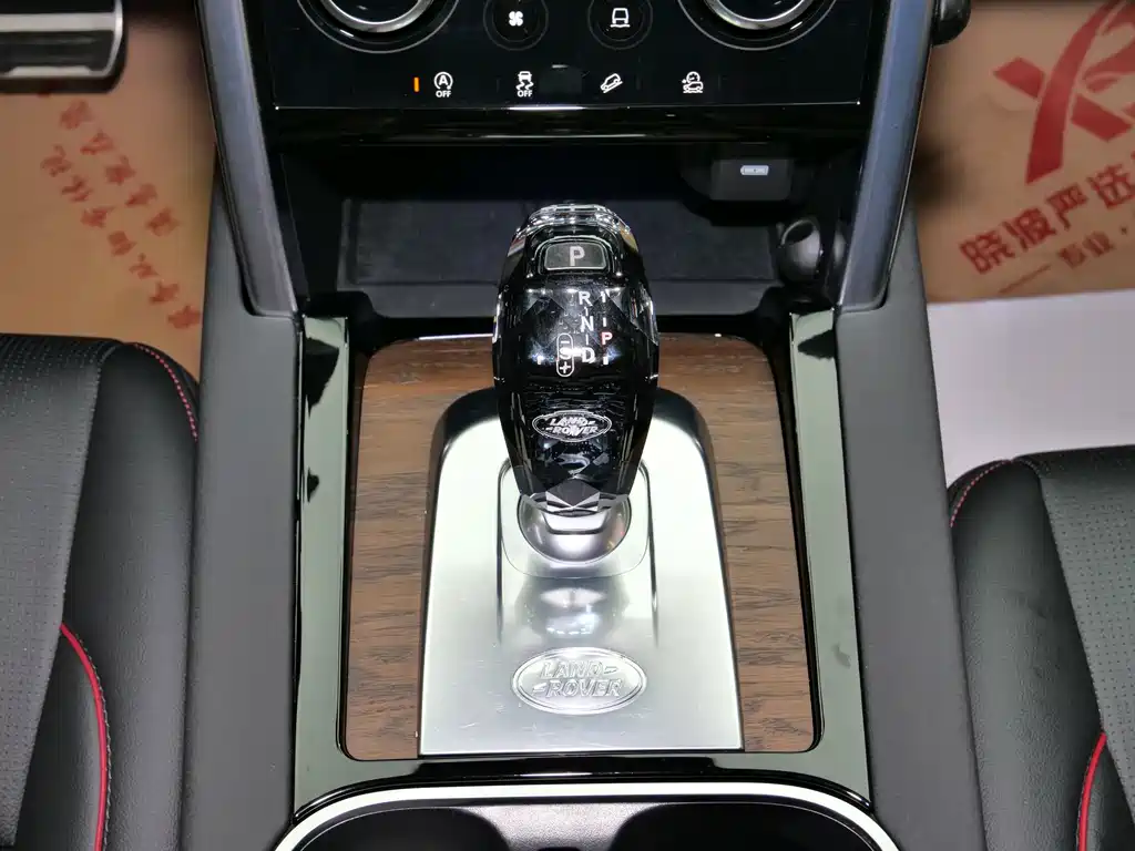 Discovery Sport 2022 facelift 2 249PS R-Dynamic SE performance technology version 5 seats купить на сайте DeffCars