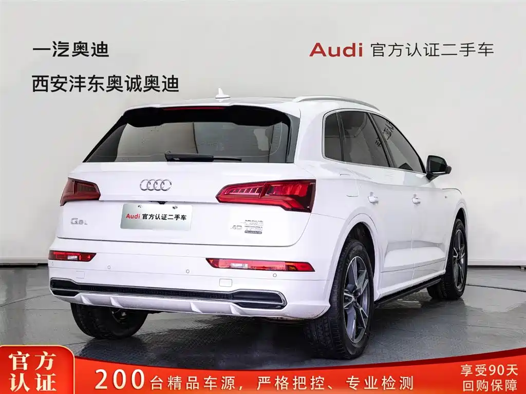 Audi Q5L 2020 facelift 40 TFSI enjoys fashionable style купить на сайте DeffCars