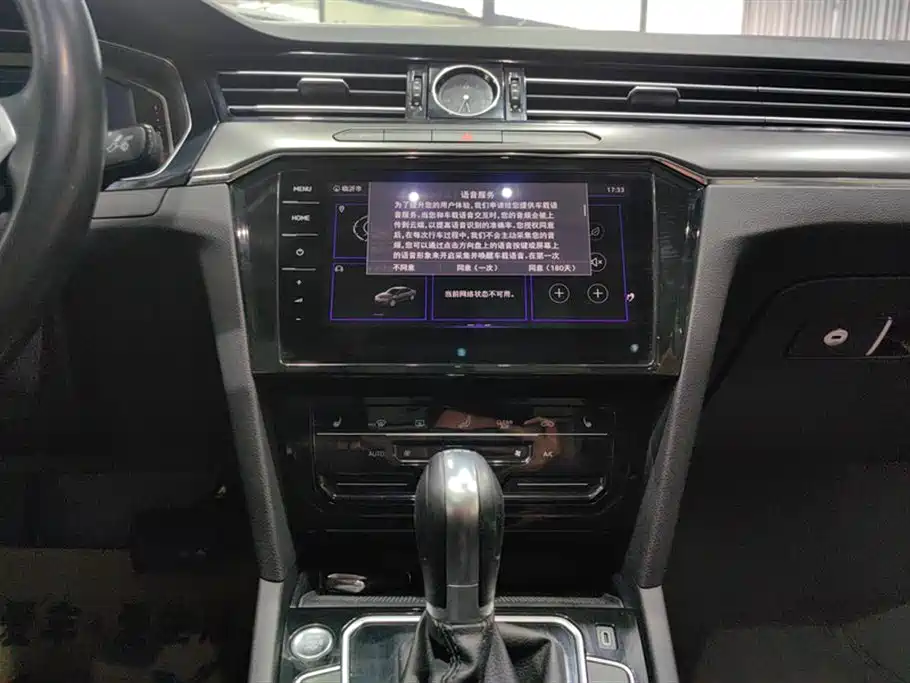 Magotan 2020 330TSI DSG leading model купить на сайте DeffCars