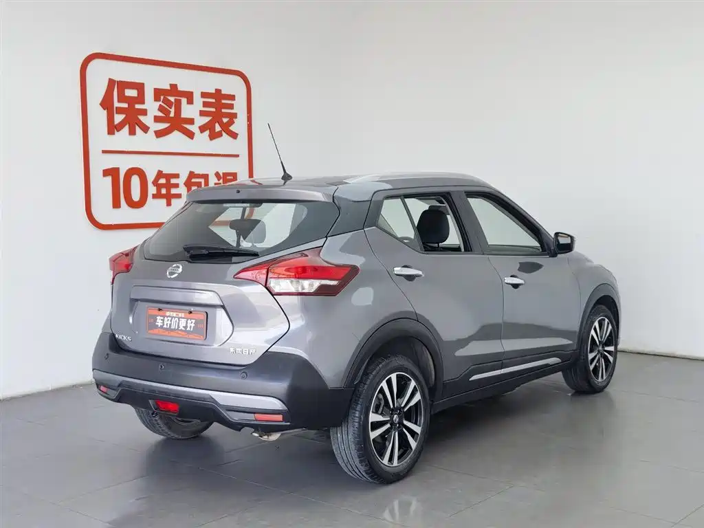 Jinke 2021 1.5L XV CVT Intelligent Deluxe Edition купить на сайте DeffCars
