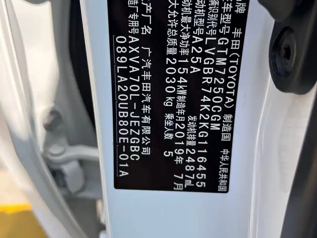Camry 2019 2.5G Deluxe Edition National VI купить на сайте DeffCars