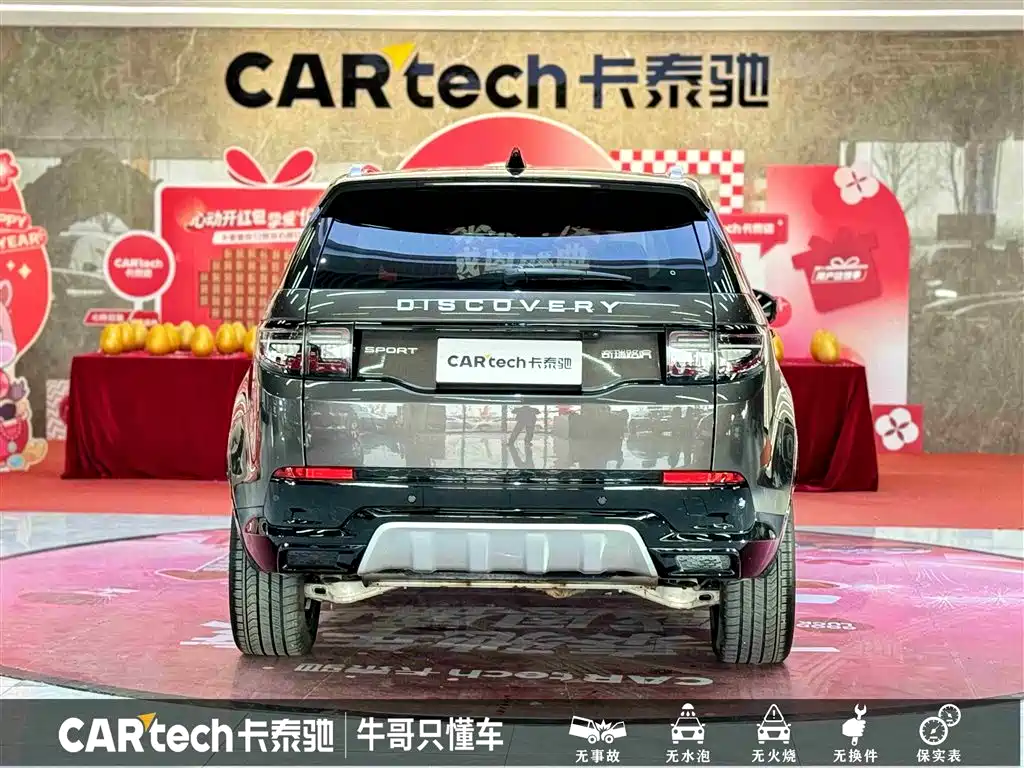 Discovery Sport 2024 Luxury Customized Edition купить на сайте DeffCars