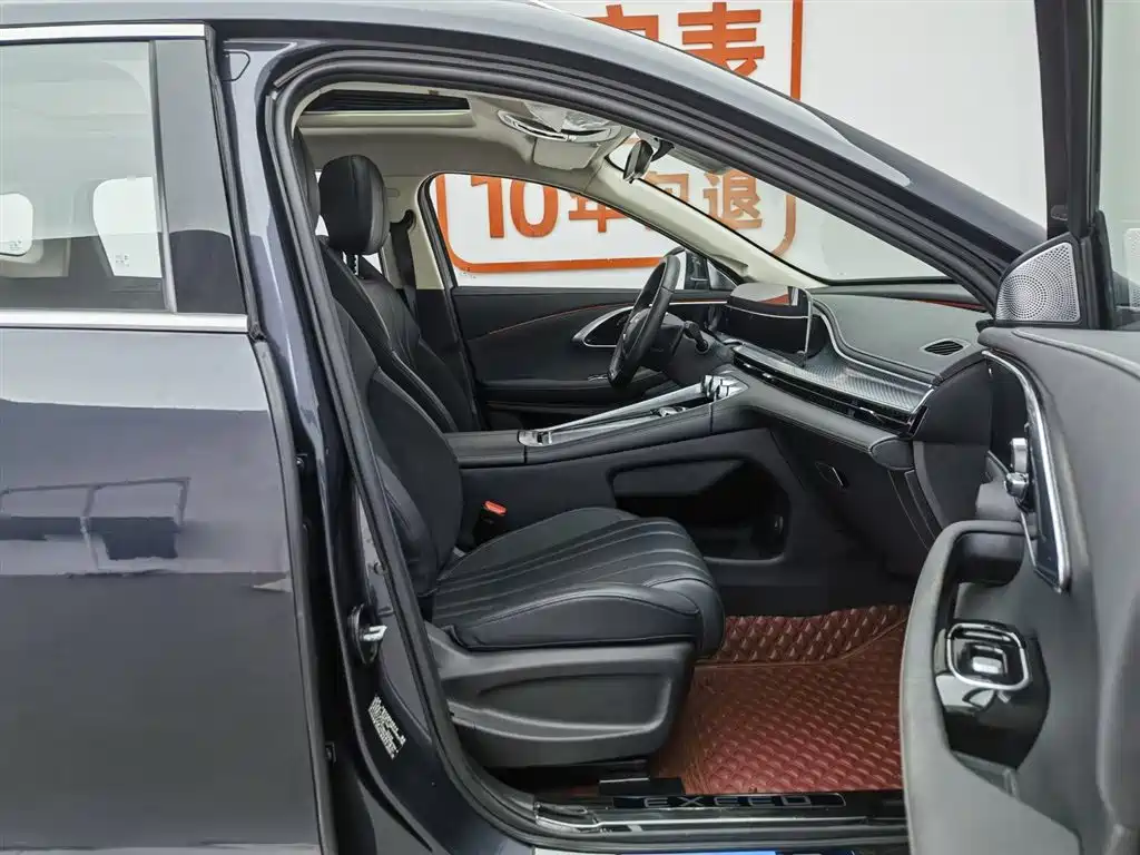 Xingtu Lingyun 2024 300T 2WD Xingyao Edition купить на сайте DeffCars