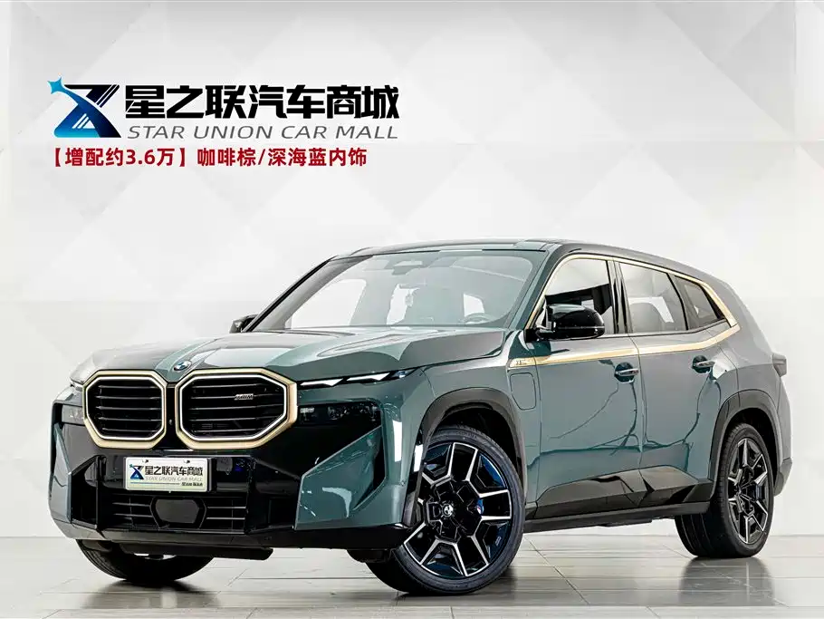 BMW XM 2023款 基本型 купить на сайте DeffCars
