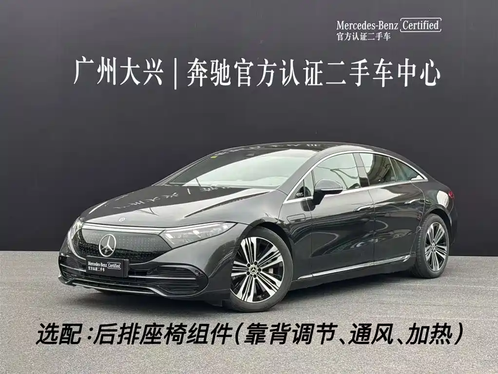 Mercedes-Benz EQS 2022 facelift 450+ Pioneer version купить на сайте DeffCars