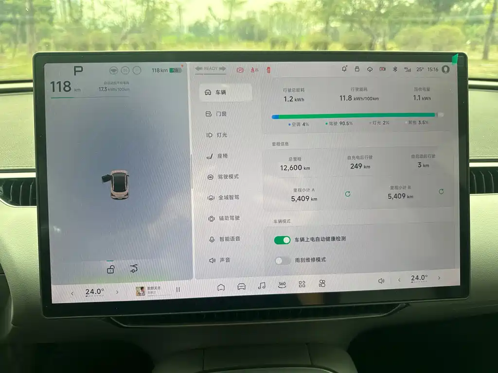 Xpeng MONA M03 2024 model 515 long battery life купить на сайте DeffCars