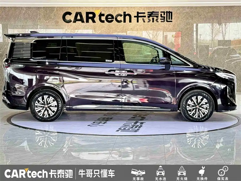 Hongqi HQ9 PHEV 2024 2.0T four-wheel drive business version купить на сайте DeffCars