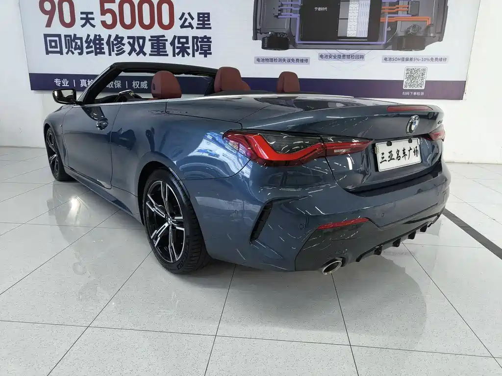 BMW 4 Series 2021 425i Convertible M Sport Package купить на сайте DeffCars