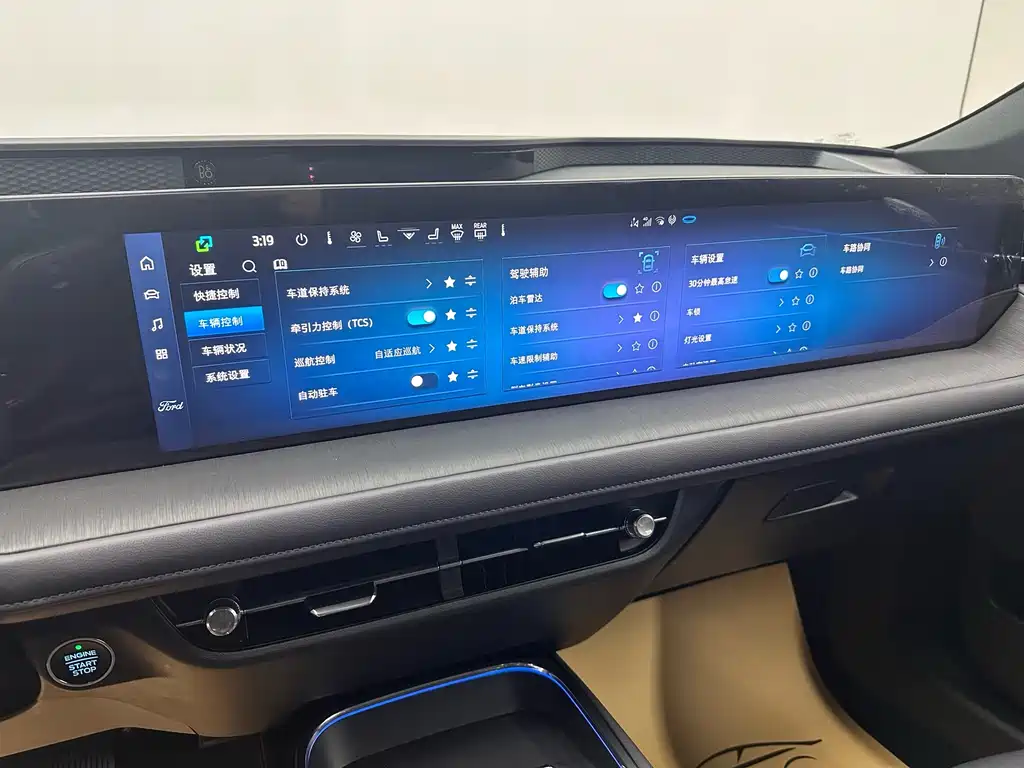 Mondeo 2025 2.0T EcoBoost Extreme купить на сайте DeffCars