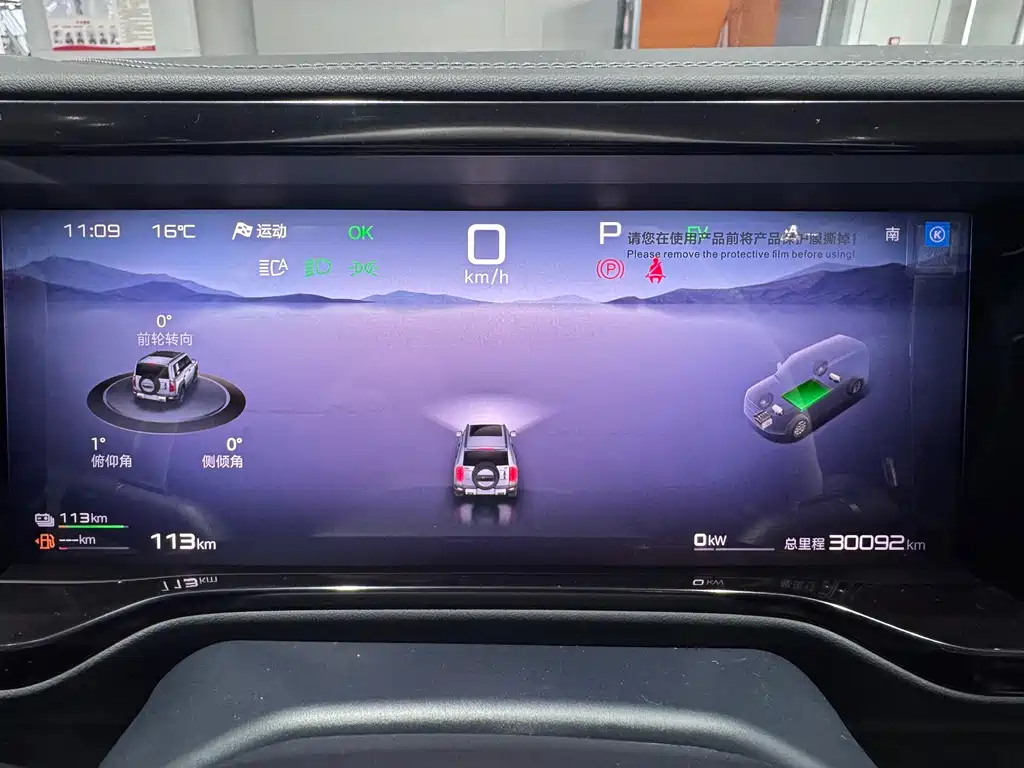 Leopard 5 2023 Pilot Edition купить на сайте DeffCars