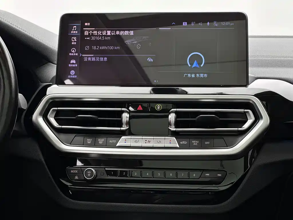 BMW iX3 2021 Leader купить на сайте DeffCars