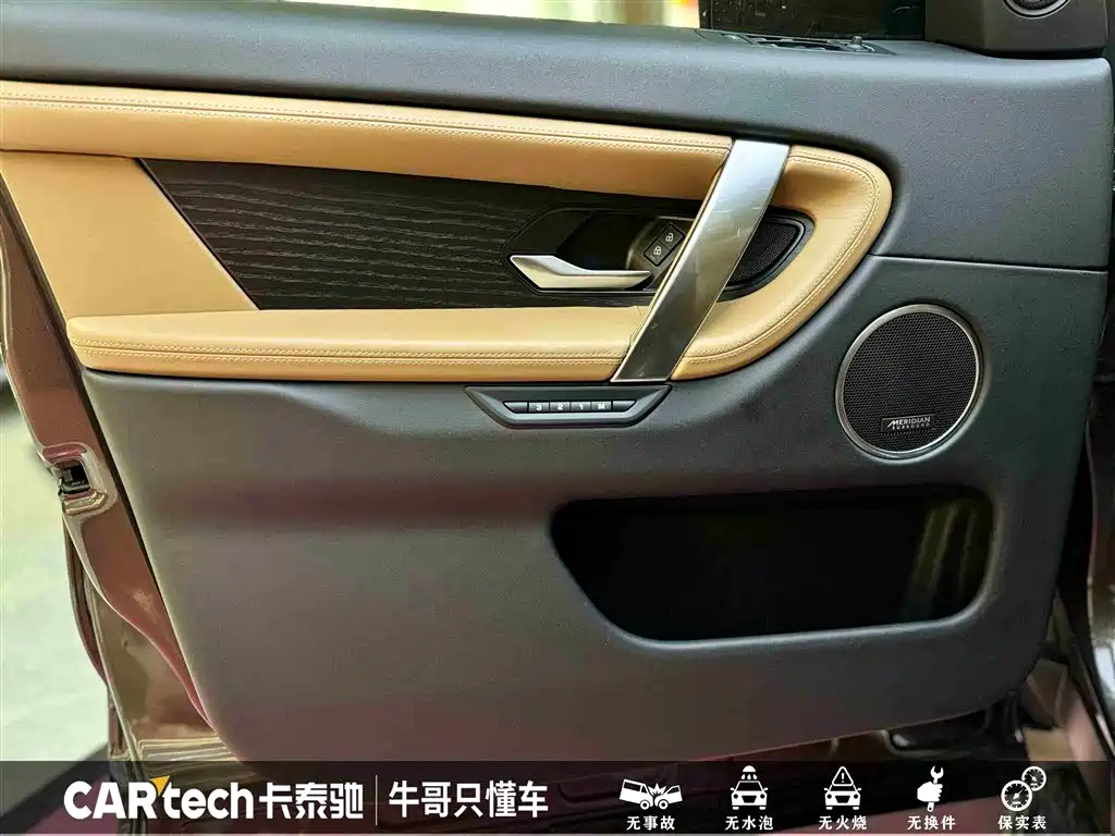 Discovery Sport 2024 Luxury Customized Edition купить на сайте DeffCars
