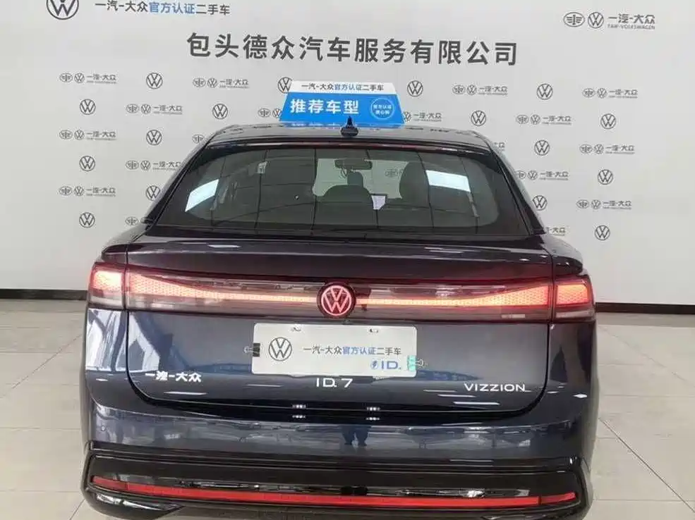Volkswagen ID.7 VIZZION 2024 PRO купить на сайте DeffCars