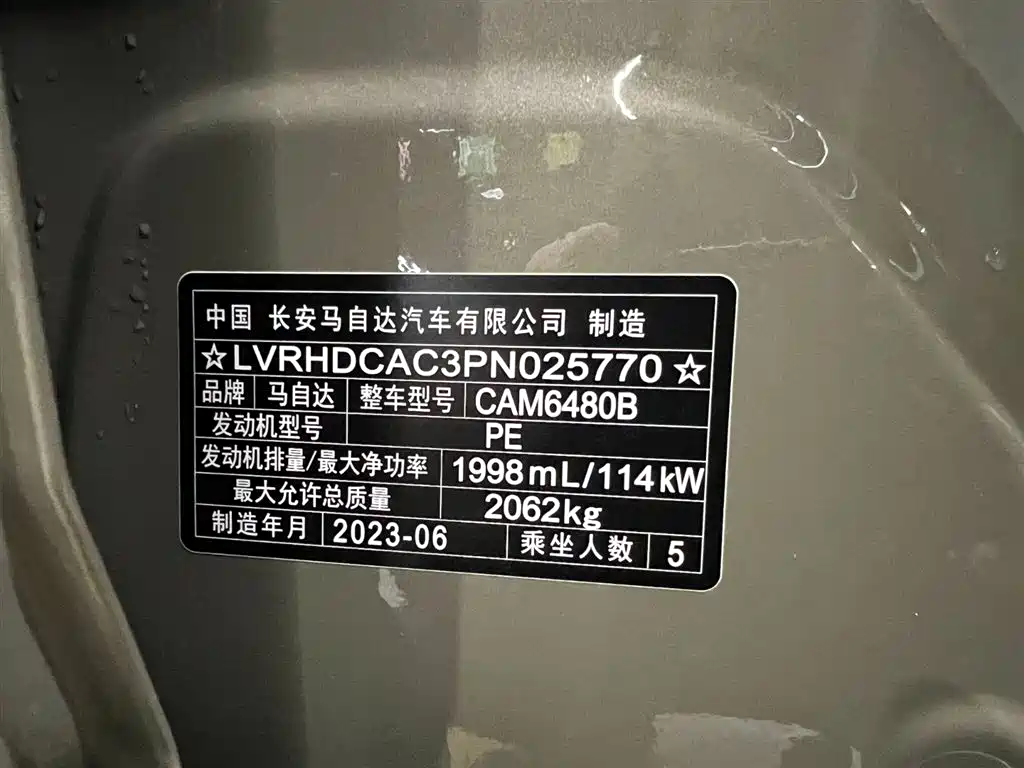 Mazda CX-50 2023 2.0L Leading Edition купить на сайте DeffCars