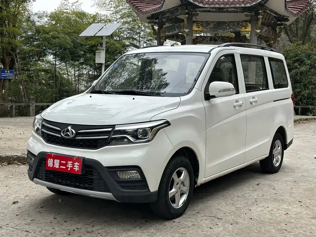 Uno S 2019 1.5L Uno S economical air conditioner National VI JL473QG купить на сайте DeffCars