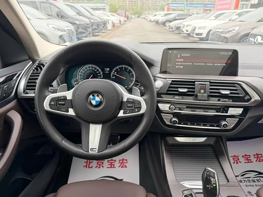 BMW X3 2019 xDrive28i M Sports Package купить на сайте DeffCars