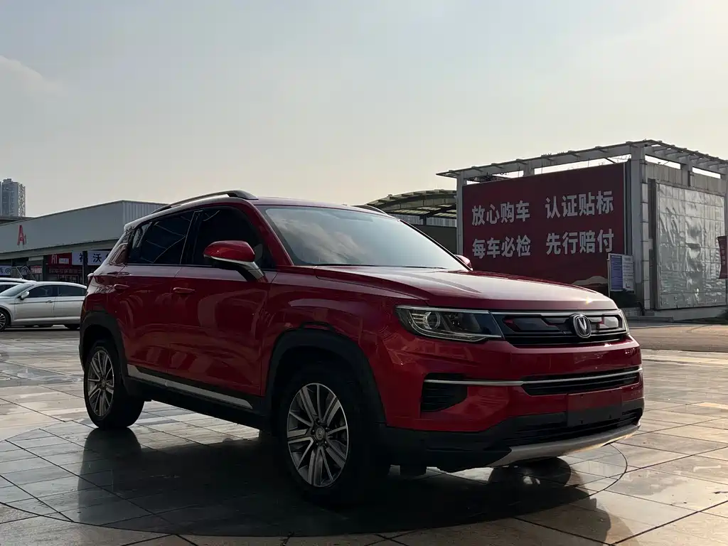 Changan CS35PLUS 2019 1.4T DCT Changlian Blue Whale Edition купить на сайте DeffCars
