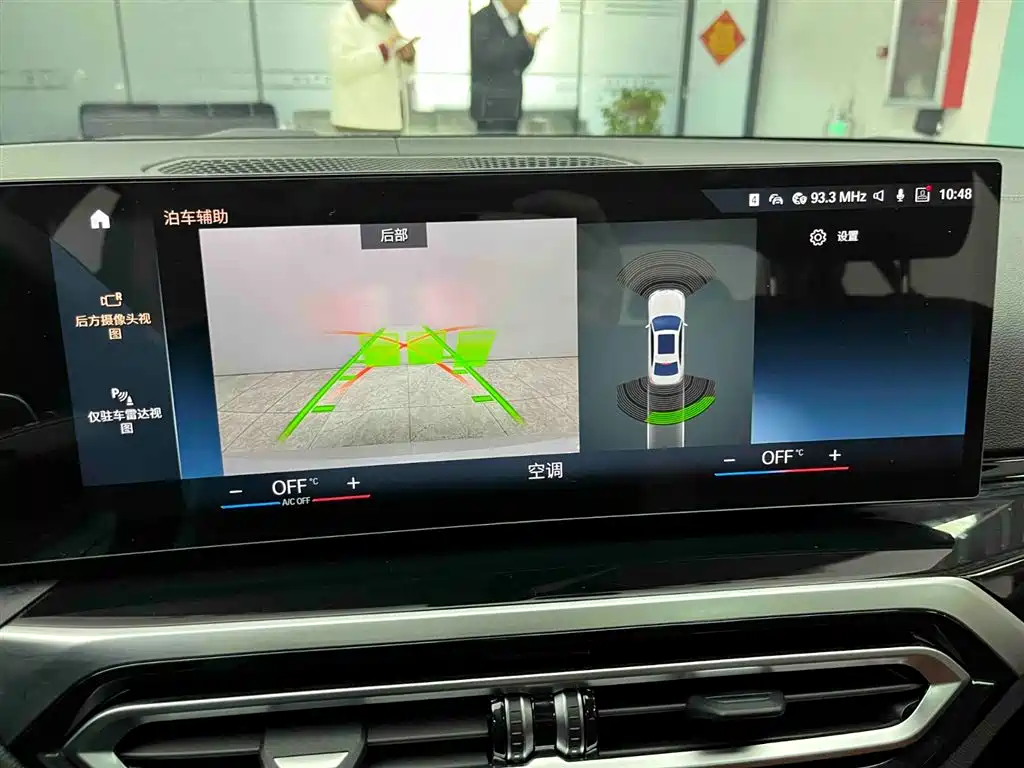BMW 3 Series 2023 320Li M Sports Package купить на сайте DeffCars