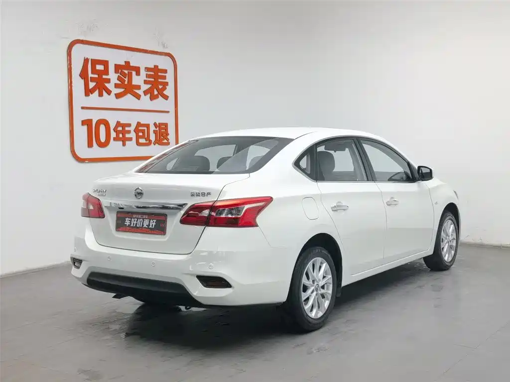 Sylphy 2022 Classic 1.6XL CVT Deluxe Edition купить на сайте DeffCars