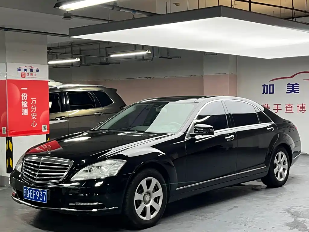 Mercedes S-Class 2008 S 300 L Premium купить на сайте DeffCars