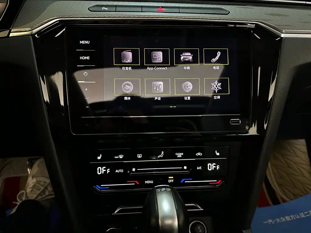 Magotan 2023 2 million commemorative edition 330TSI DSG leading model купить на сайте DeffCars