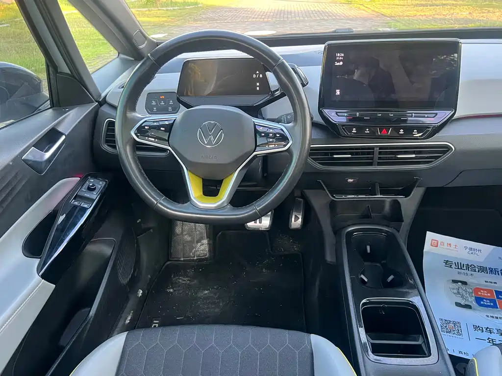Volkswagen ID.3 2022 Pro Extreme Edition купить на сайте DeffCars